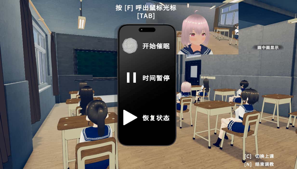 捉弄纯真的同学吧背景